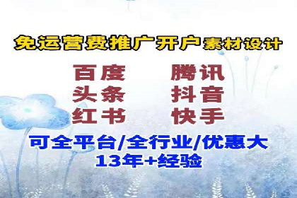 精准定位，有效转化——看XX企业如何投放信息流广告