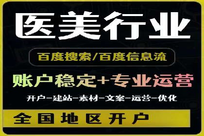 打造品牌影响力：百度竞价代理实战案例精选
