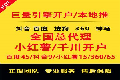 百度广告推广案例：提升品牌知名度