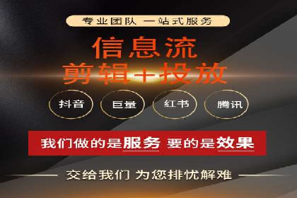 探索信息流广告投放公司的成功案例与经验