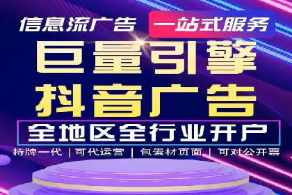 案例解析：今日头条信息流广告如何实现品牌曝光